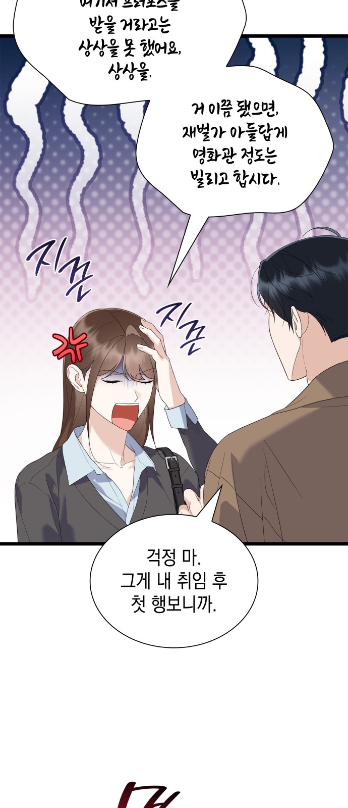 58 페이지