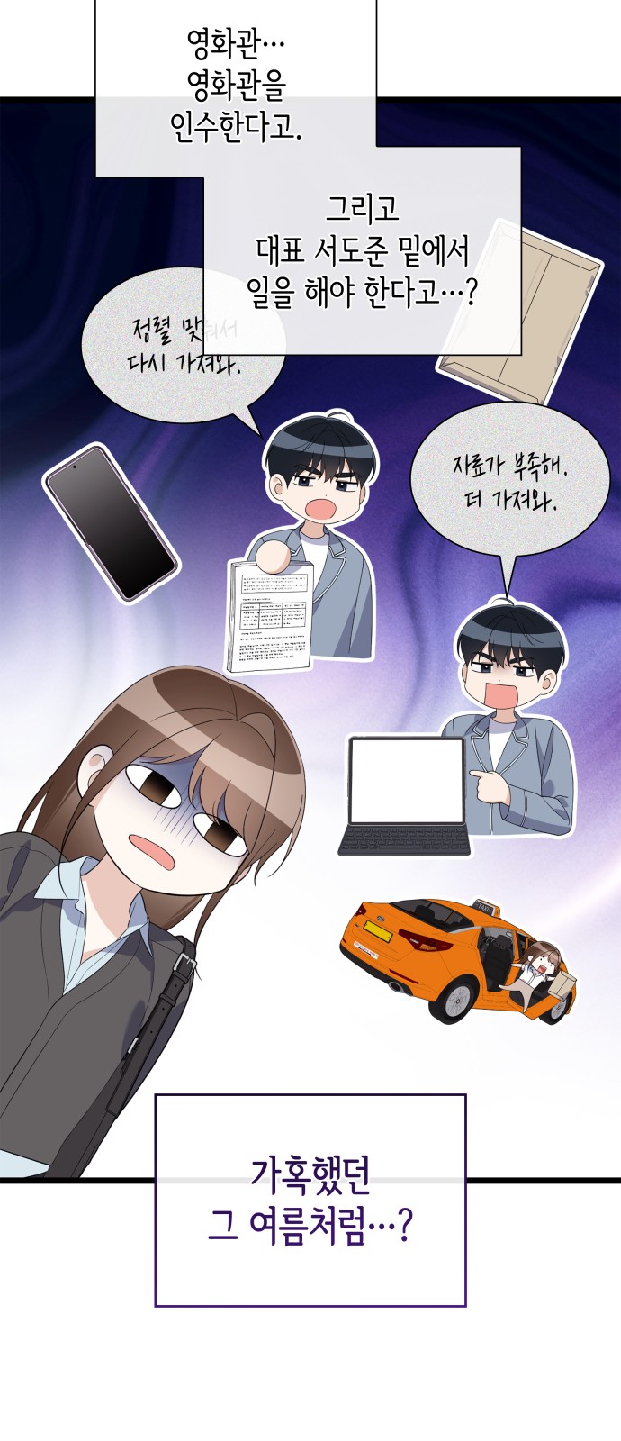 65 페이지
