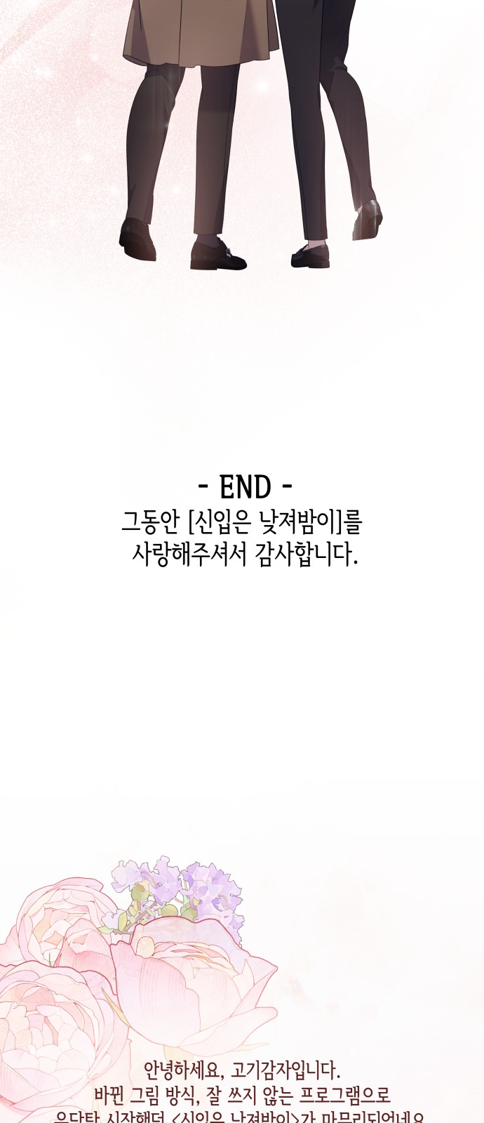 78 페이지