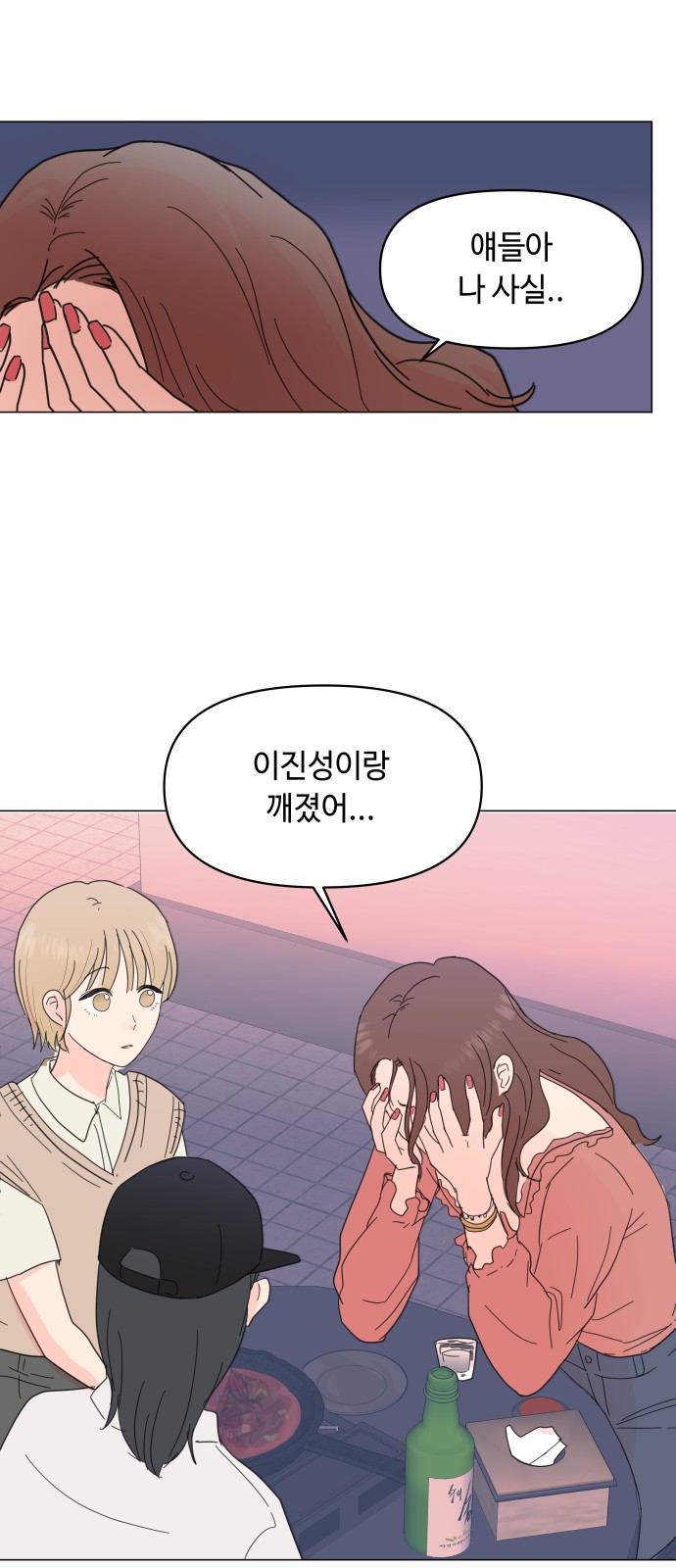 14 페이지