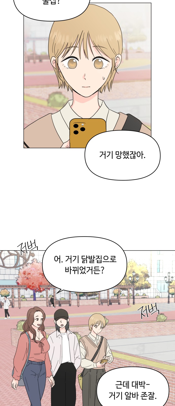 3 페이지