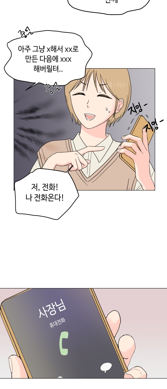 24 페이지