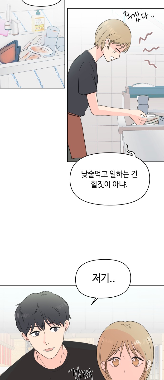 27 페이지
