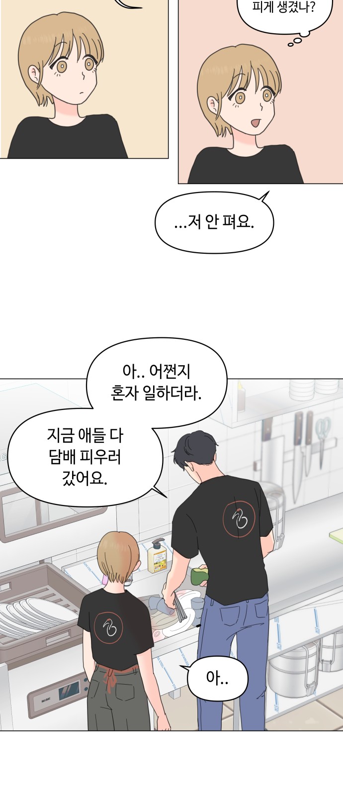 29 페이지