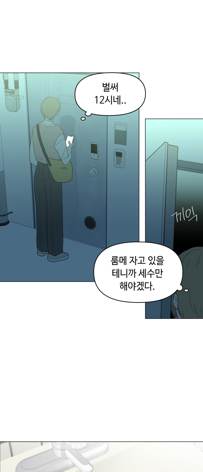 35 페이지
