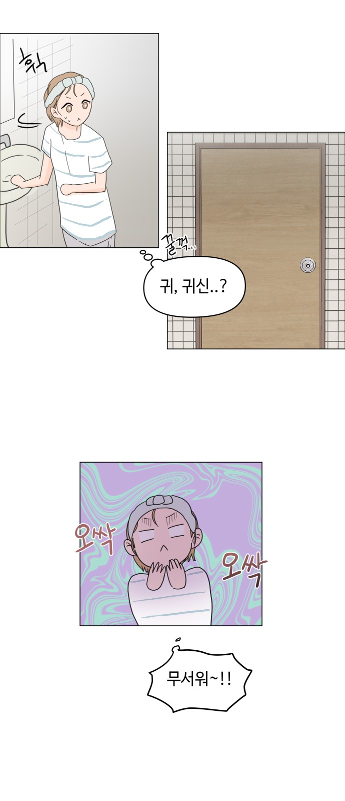39 페이지