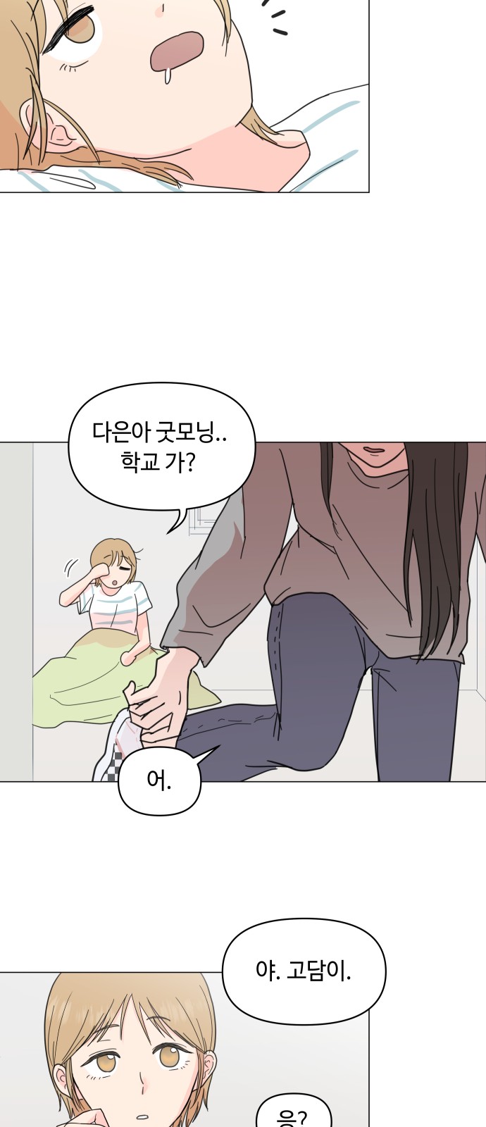 41 페이지