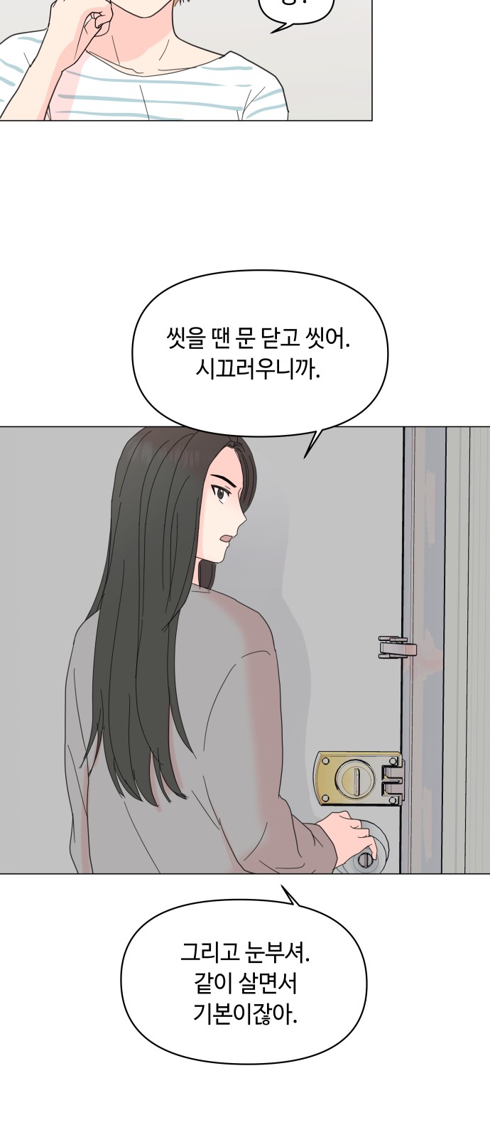 42 페이지