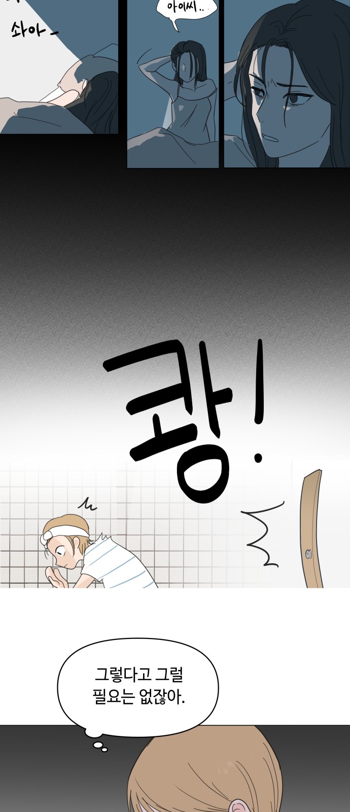 44 페이지