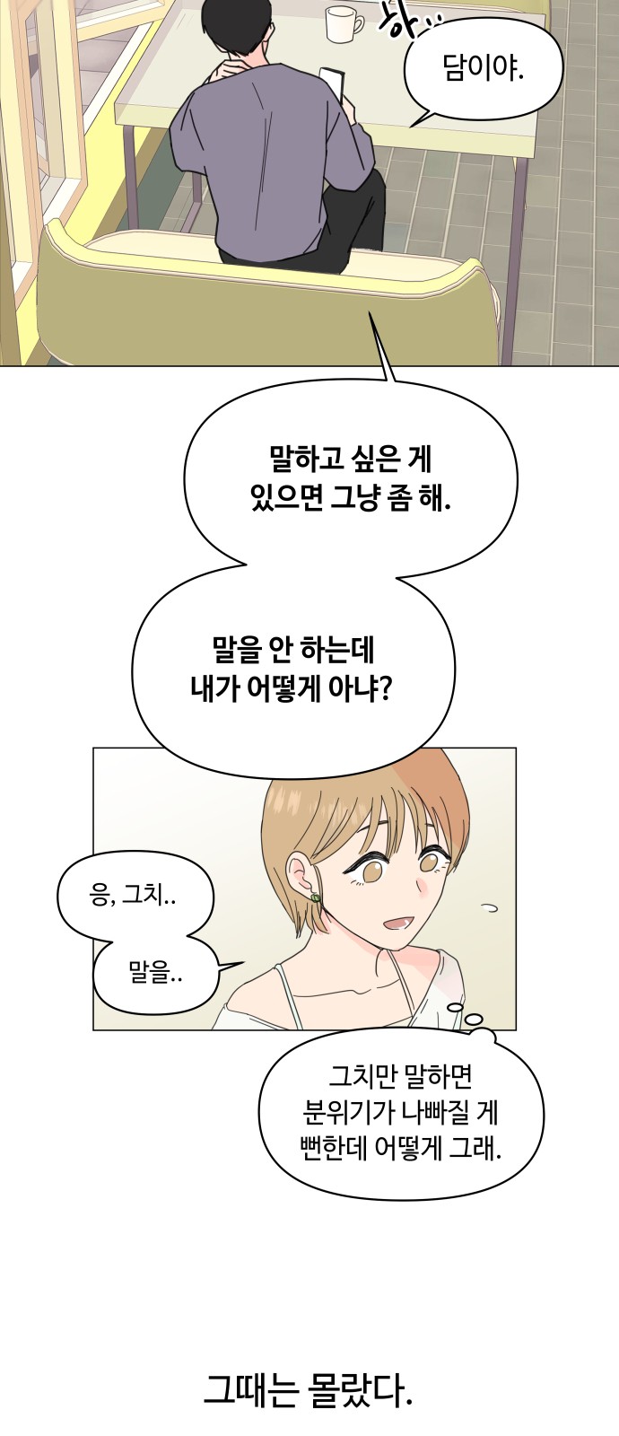 50 페이지