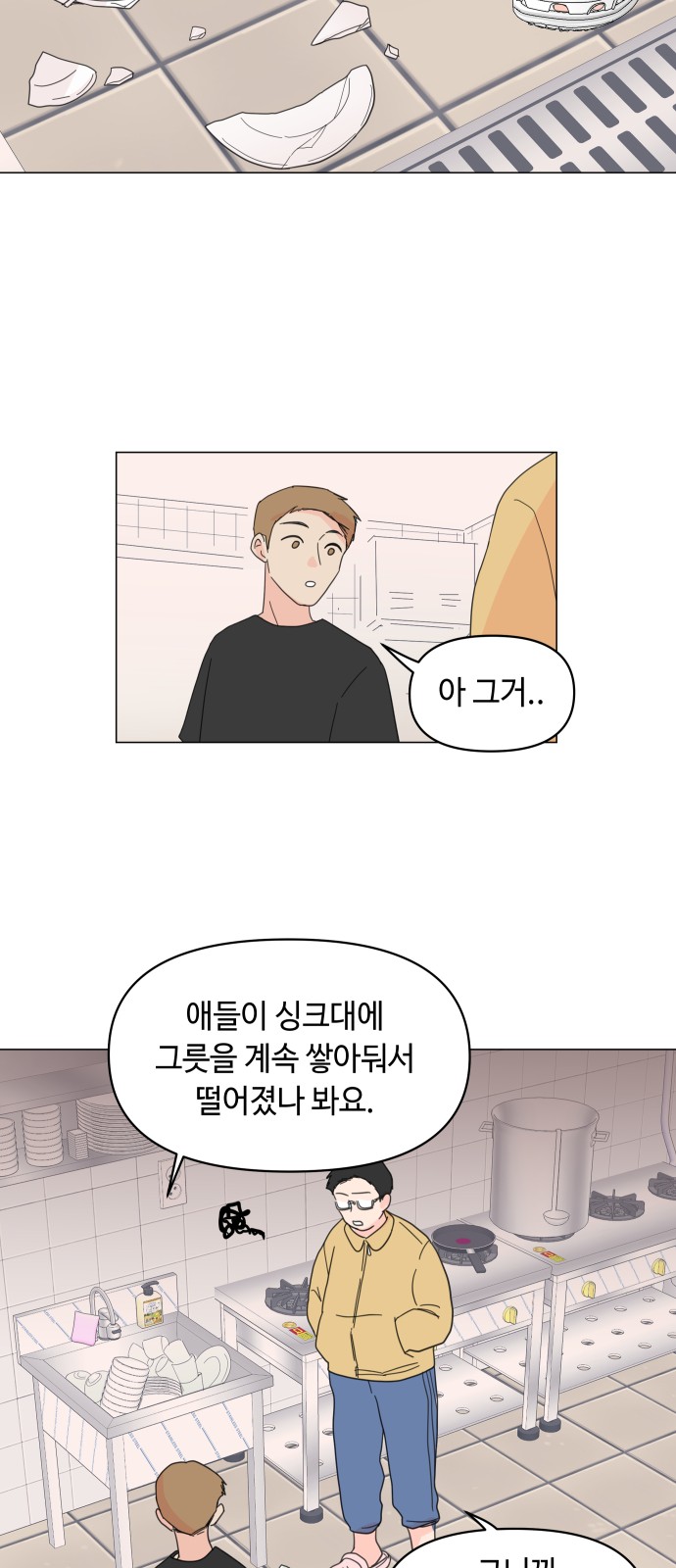 56 페이지