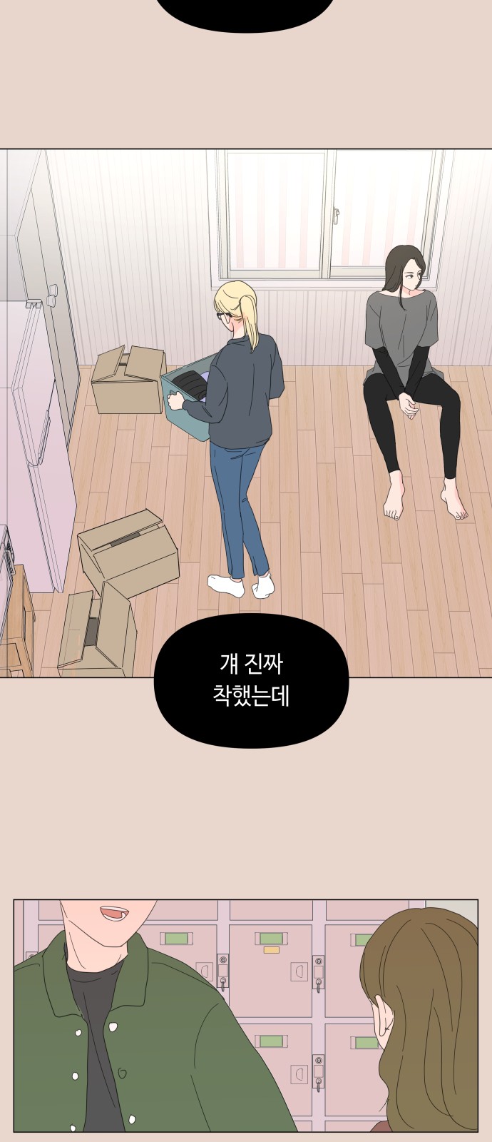 59 페이지