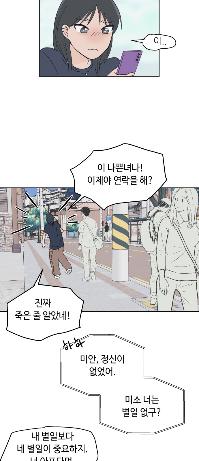63 페이지
