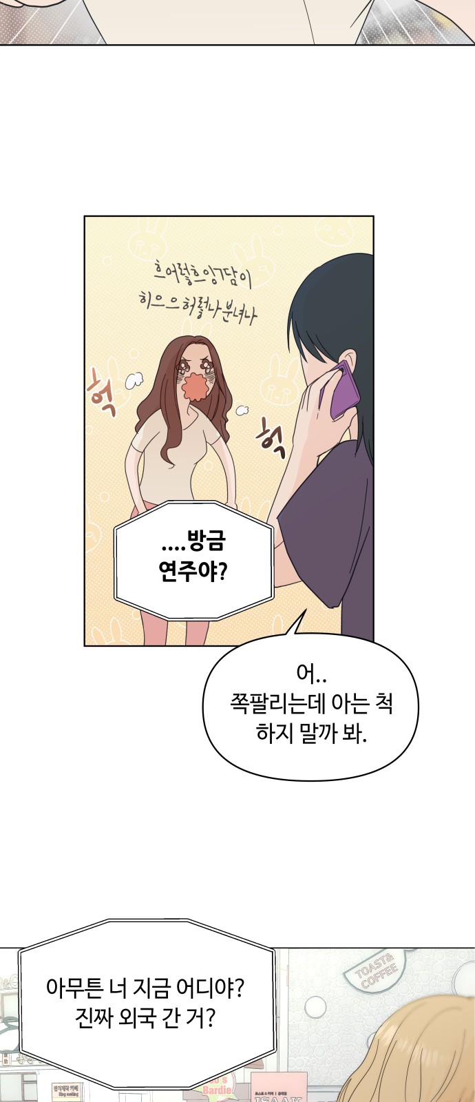 65 페이지