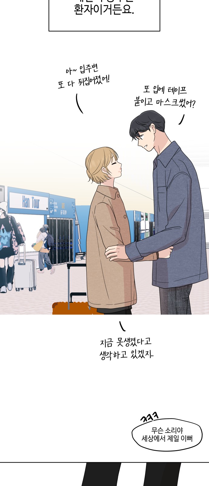 15 페이지