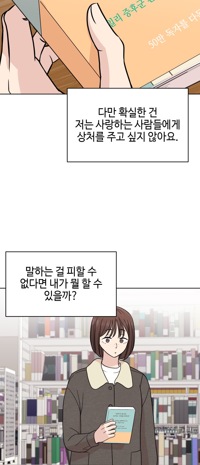 22 페이지