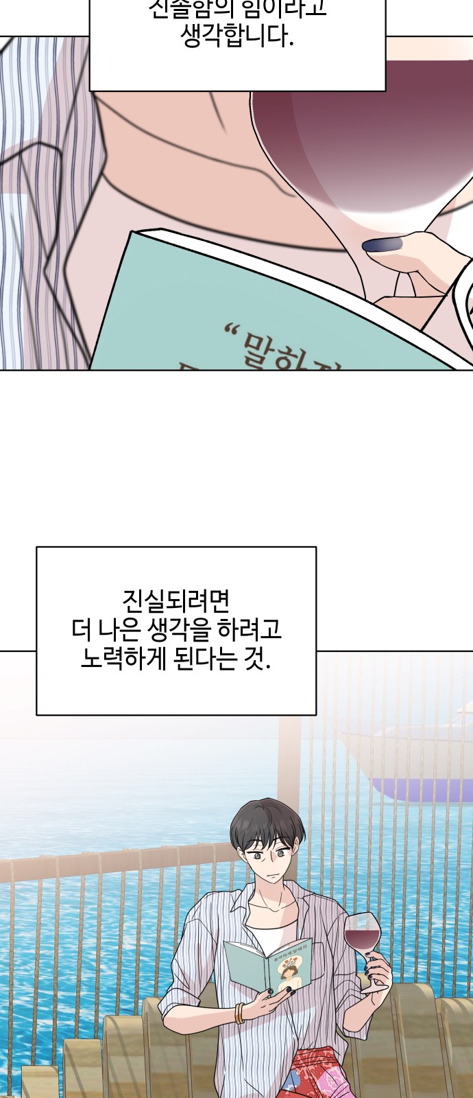 32 페이지