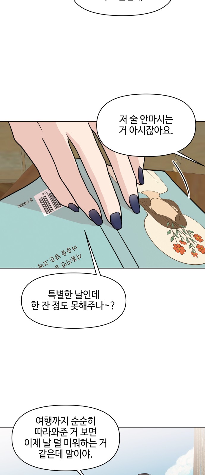 34 페이지
