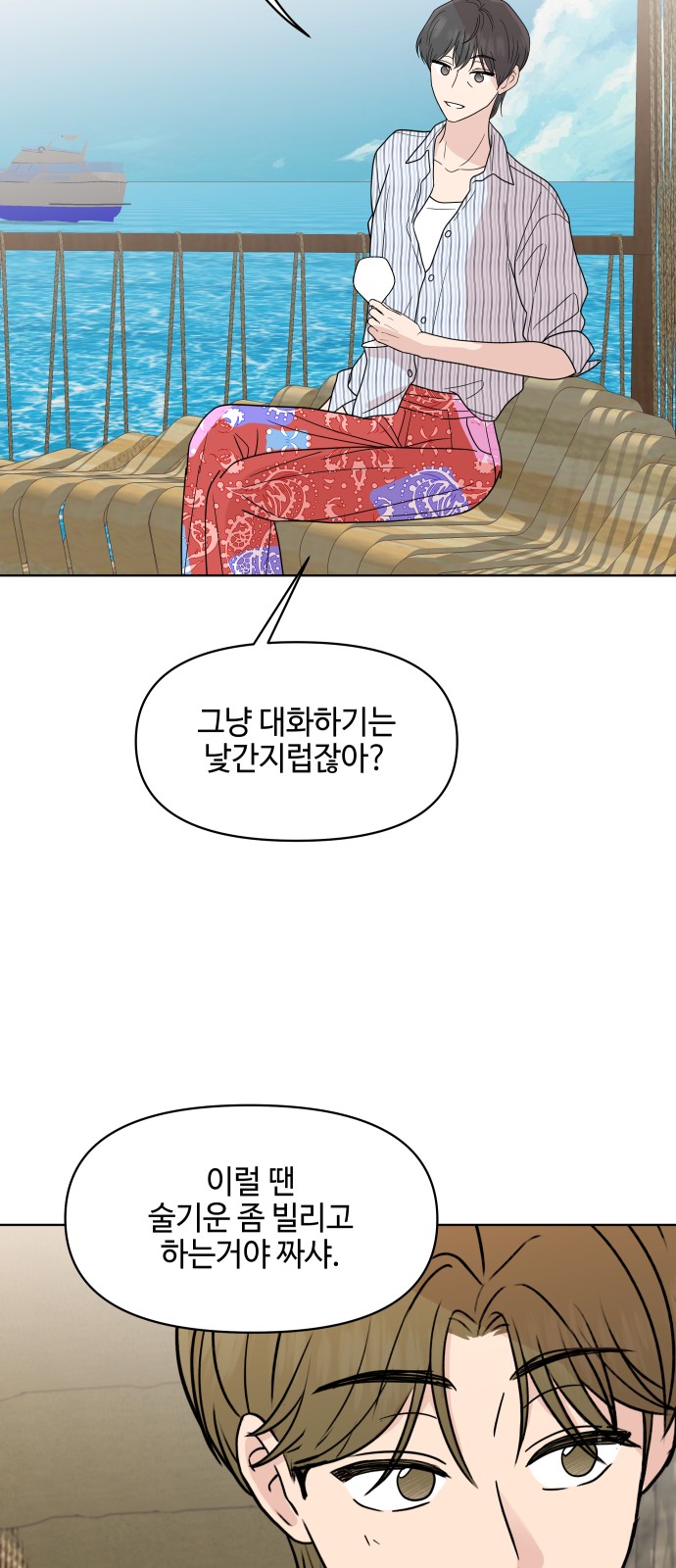 35 페이지