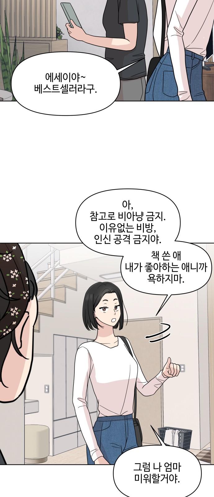 41 페이지