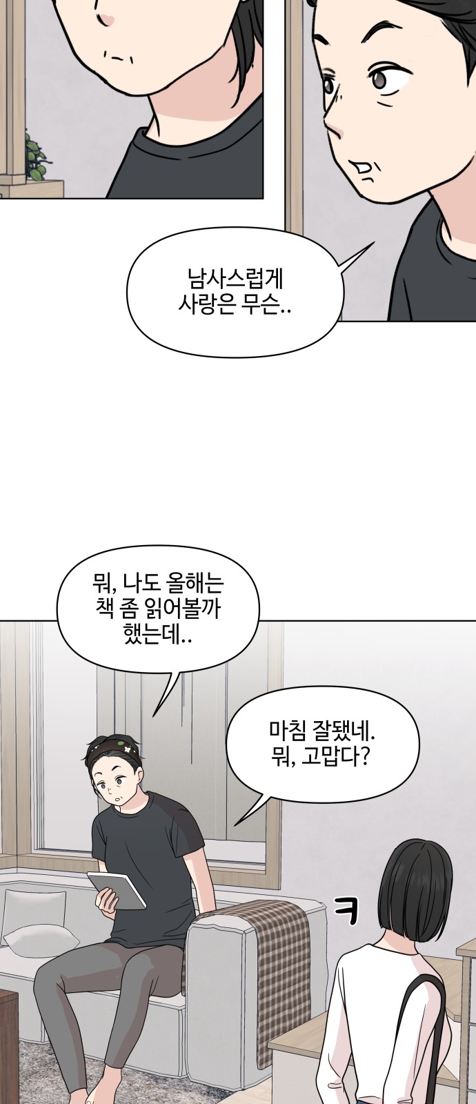 43 페이지