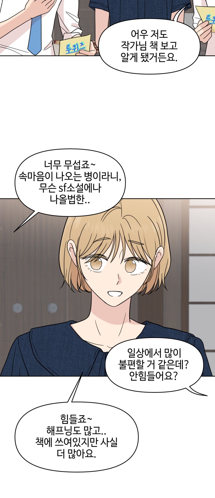 46 페이지