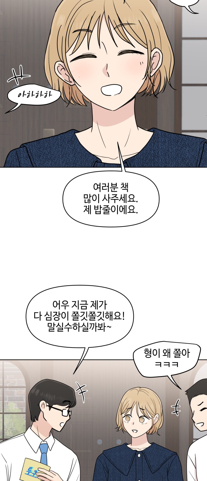 48 페이지