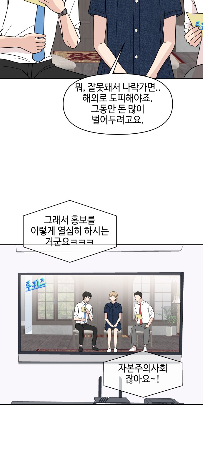 49 페이지