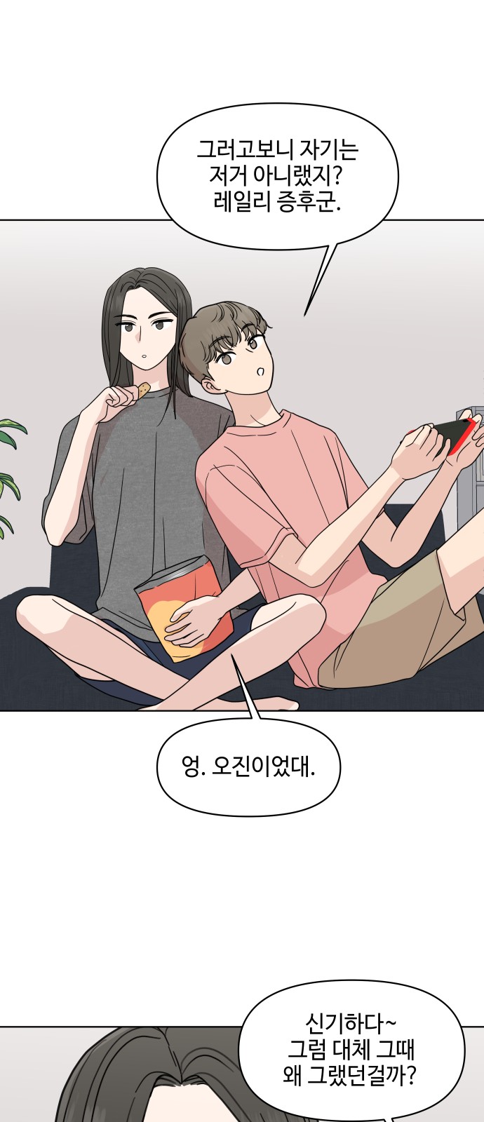 50 페이지