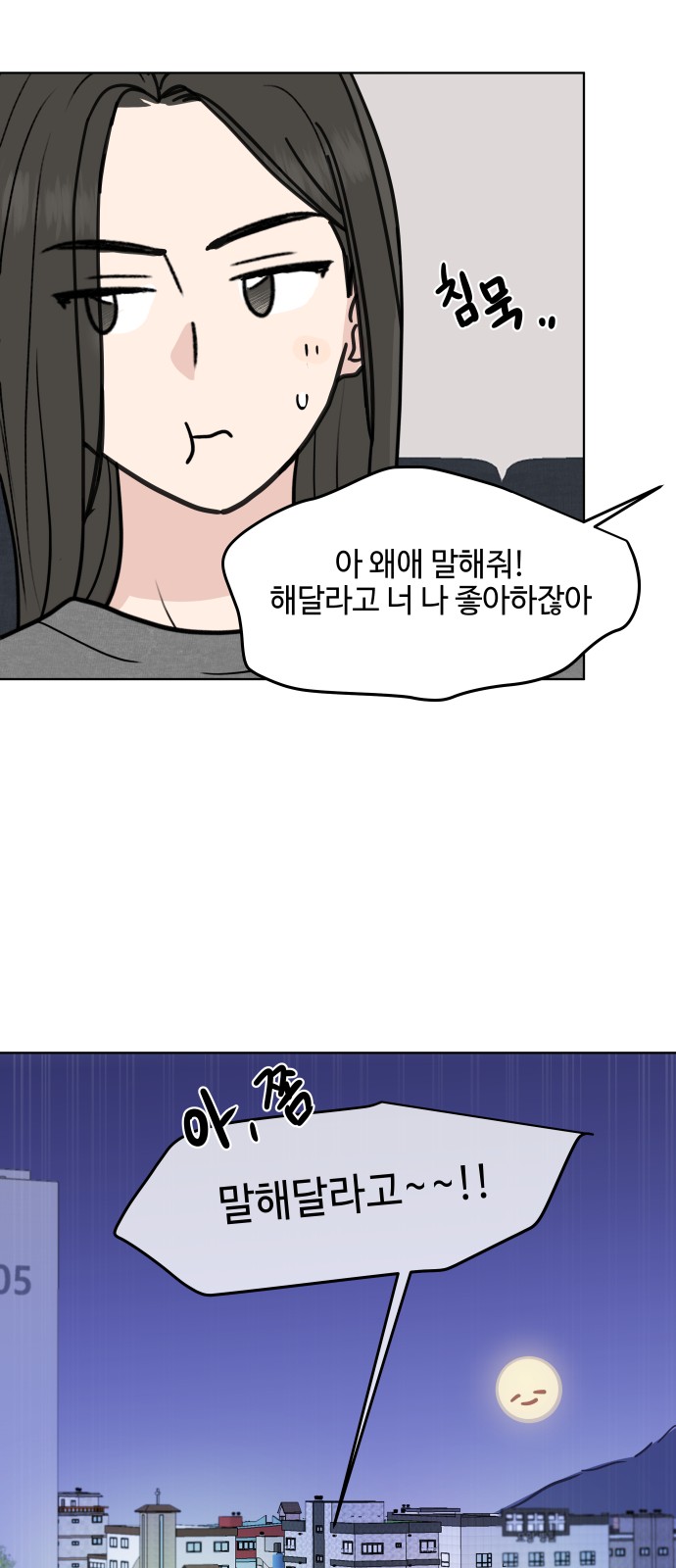 56 페이지