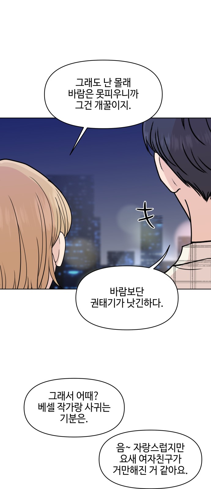 60 페이지
