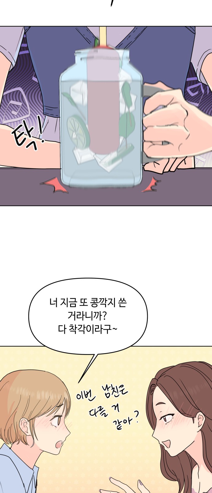 2 페이지