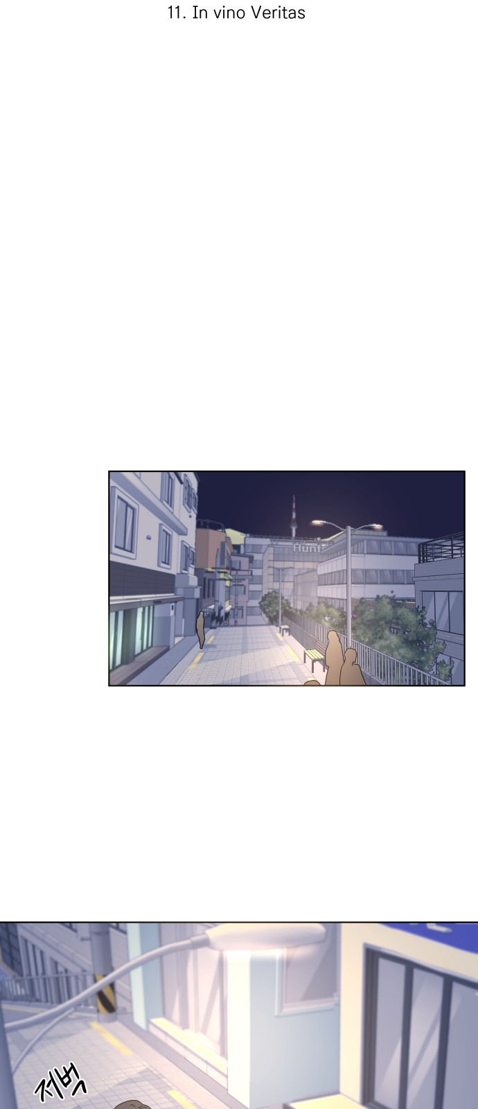 21 페이지