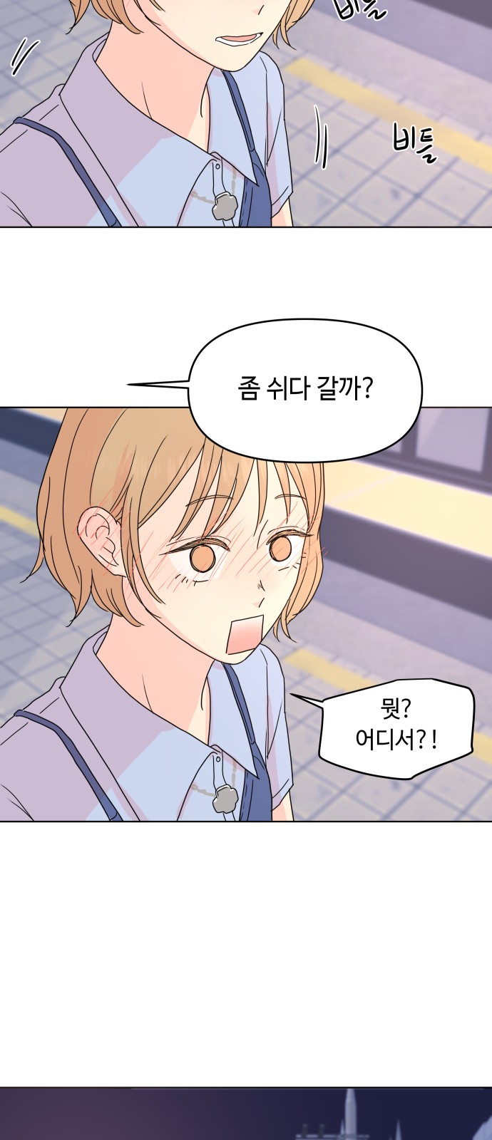 24 페이지