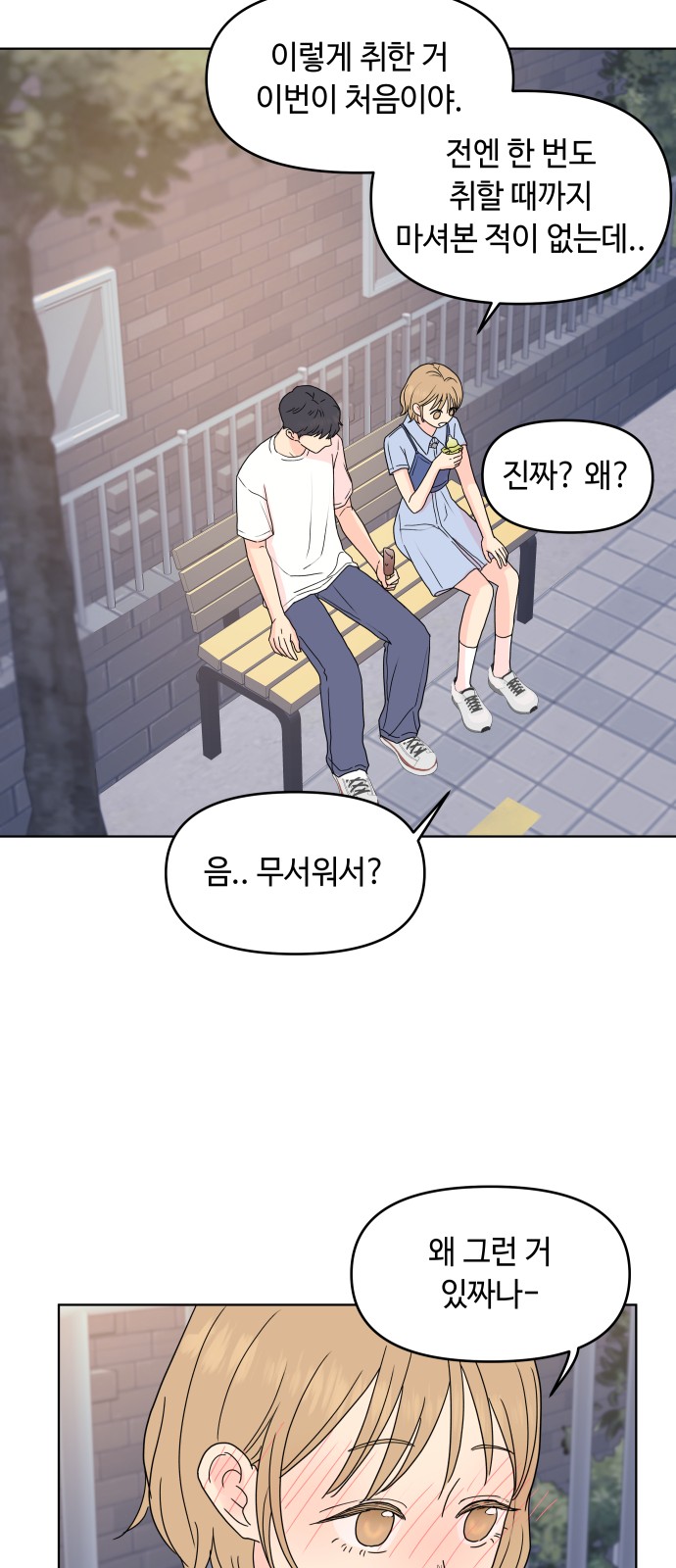 29 페이지