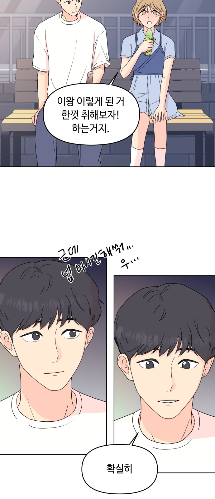 32 페이지