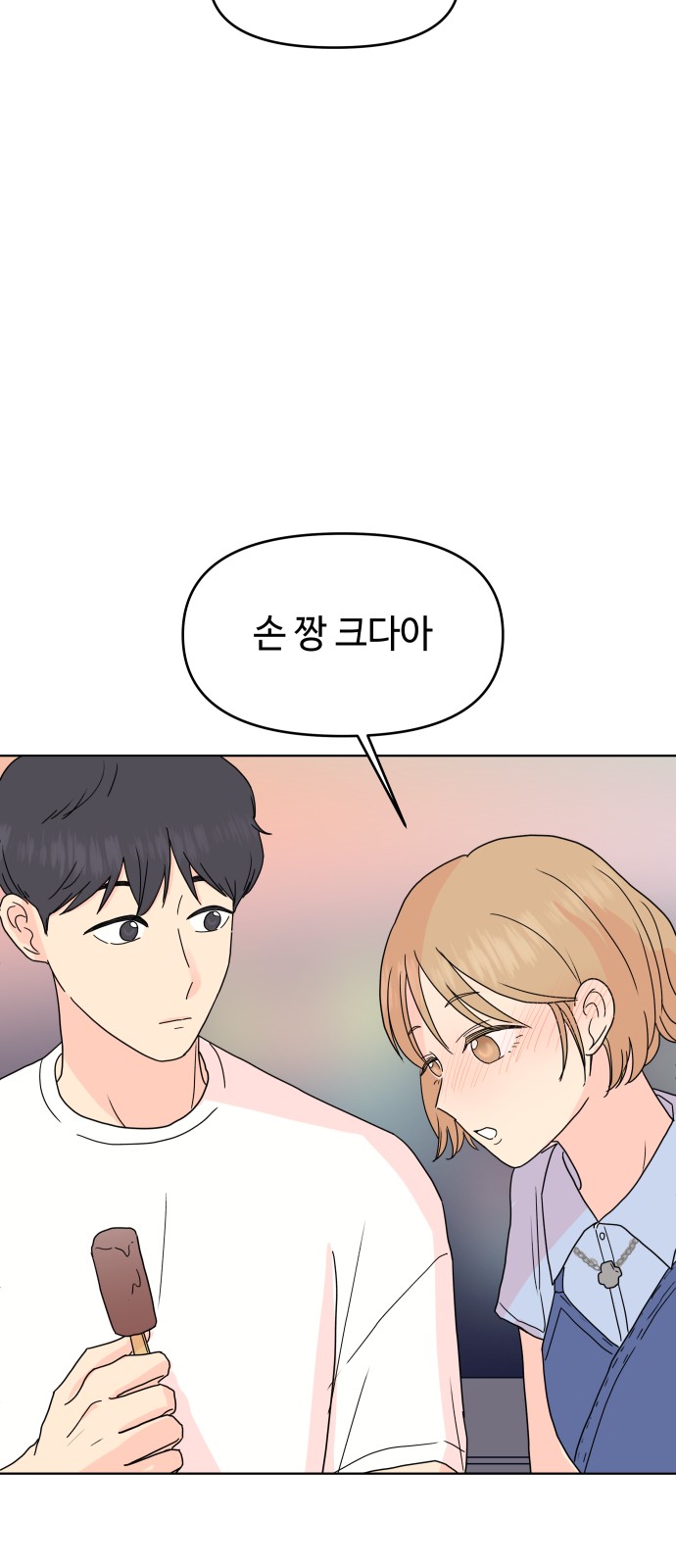 35 페이지