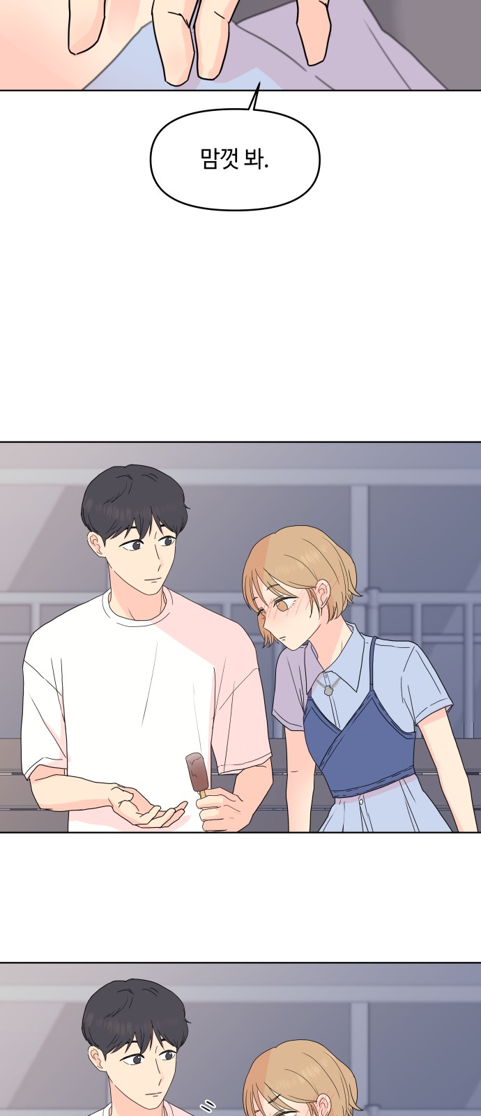 38 페이지
