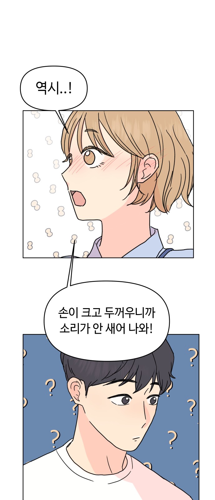 45 페이지