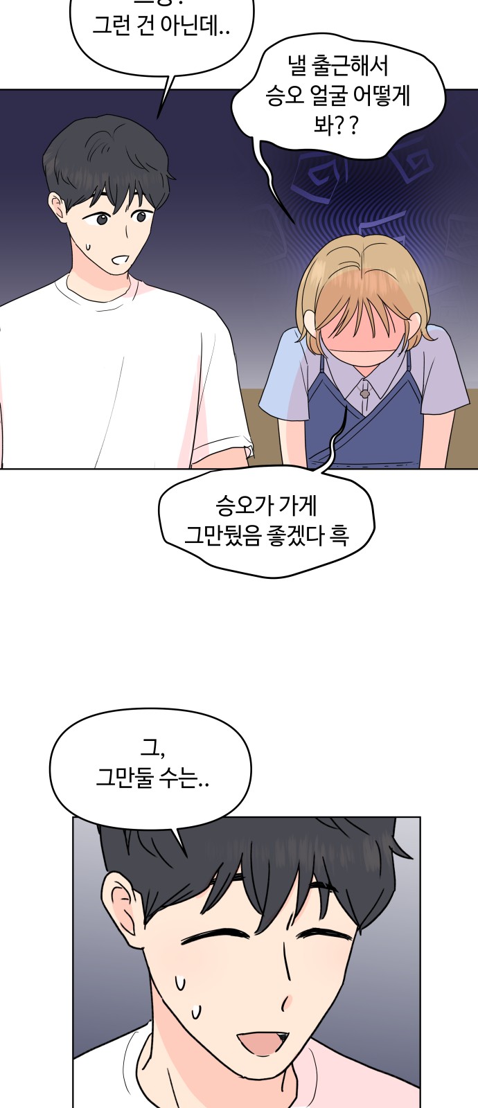 13 페이지