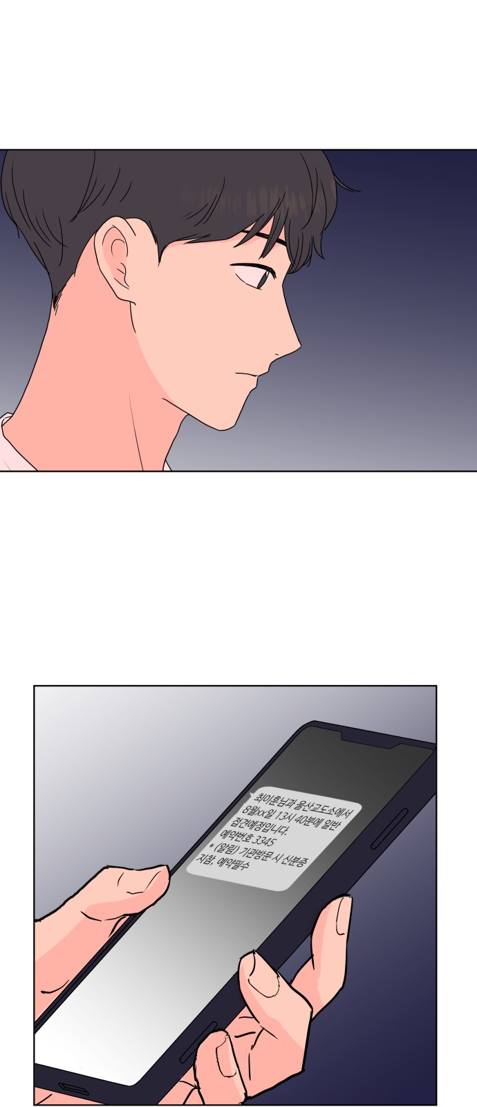22 페이지