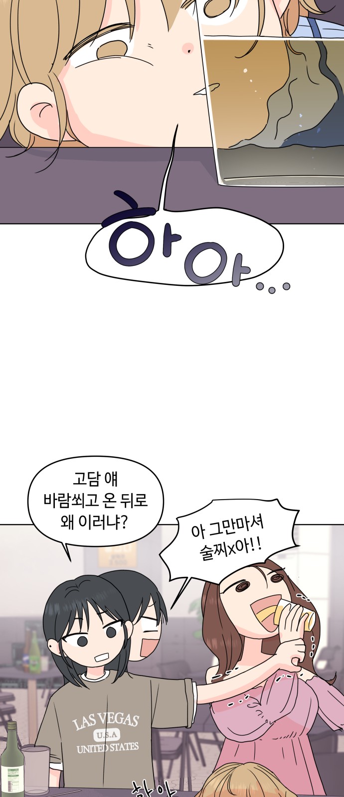 25 페이지