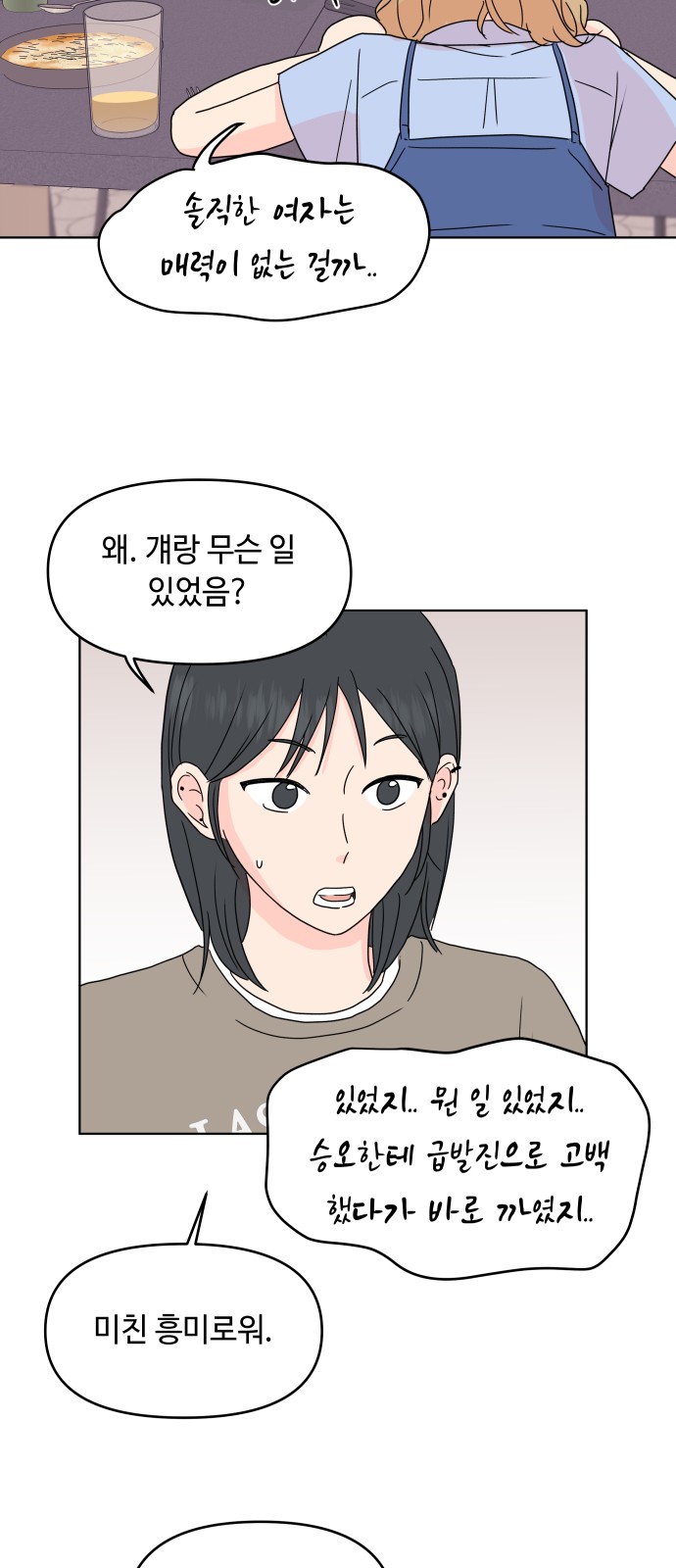 26 페이지