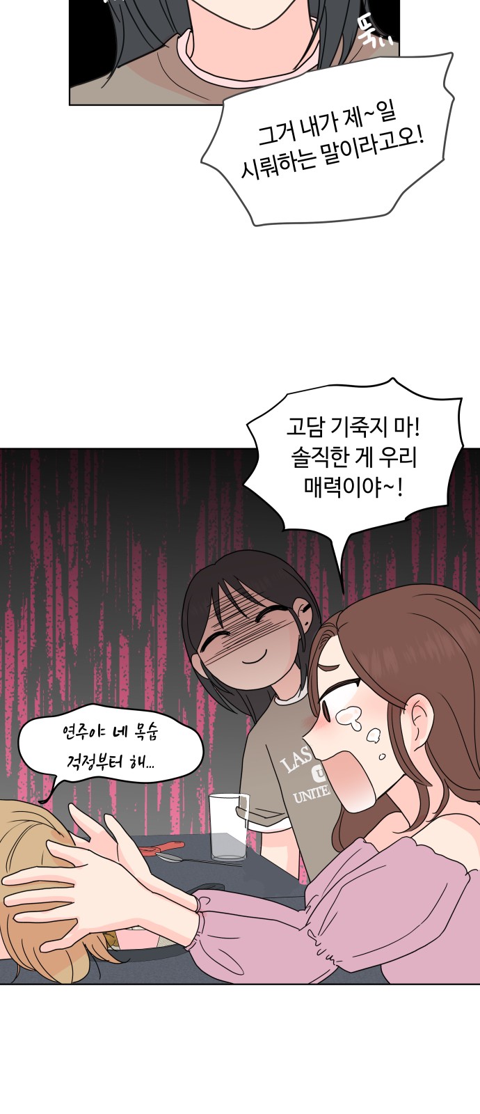 28 페이지
