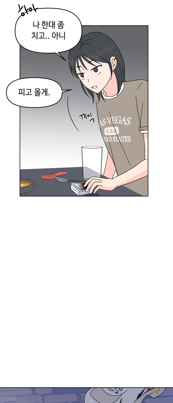 29 페이지
