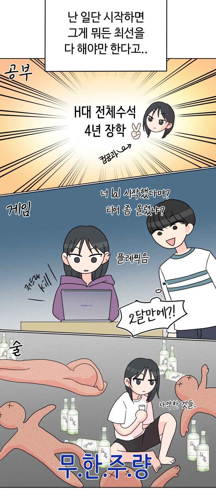 34 페이지