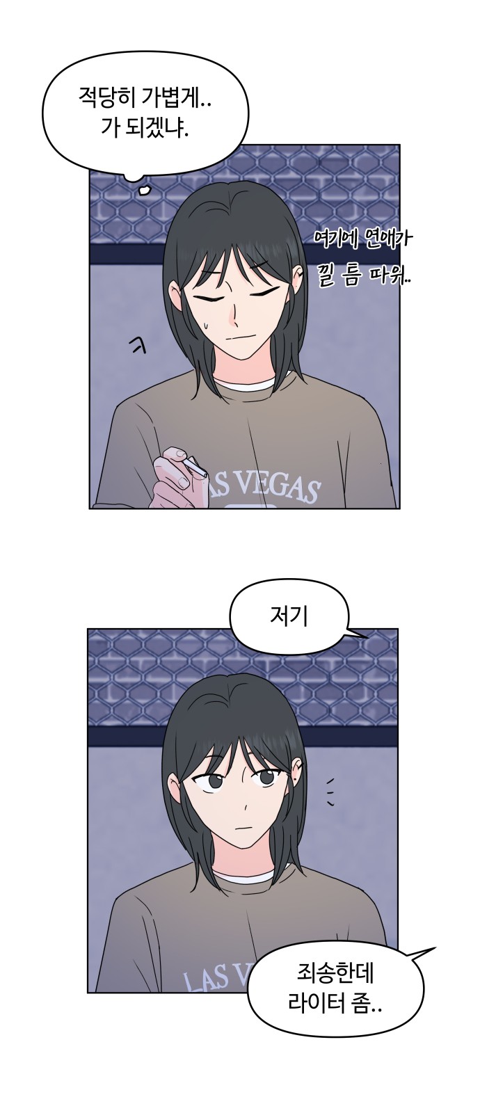 35 페이지