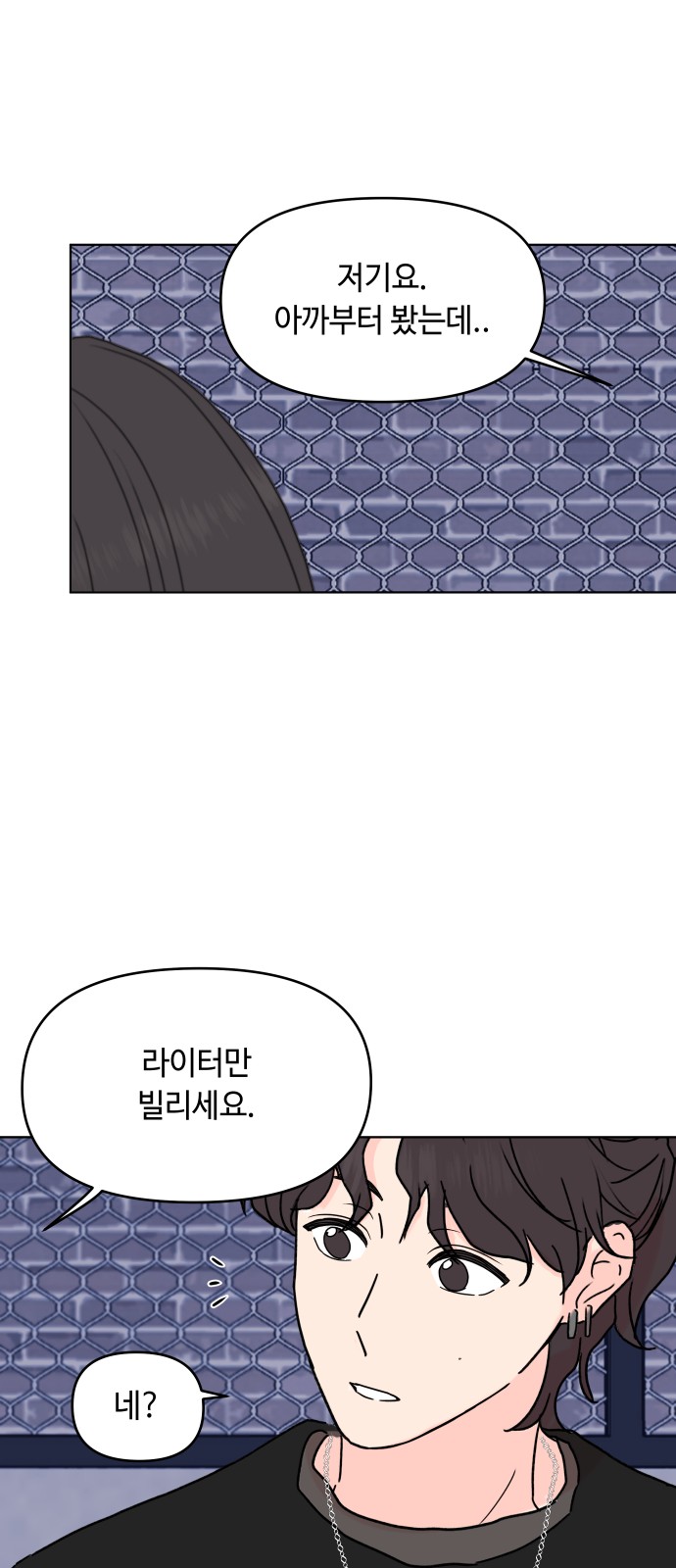 39 페이지