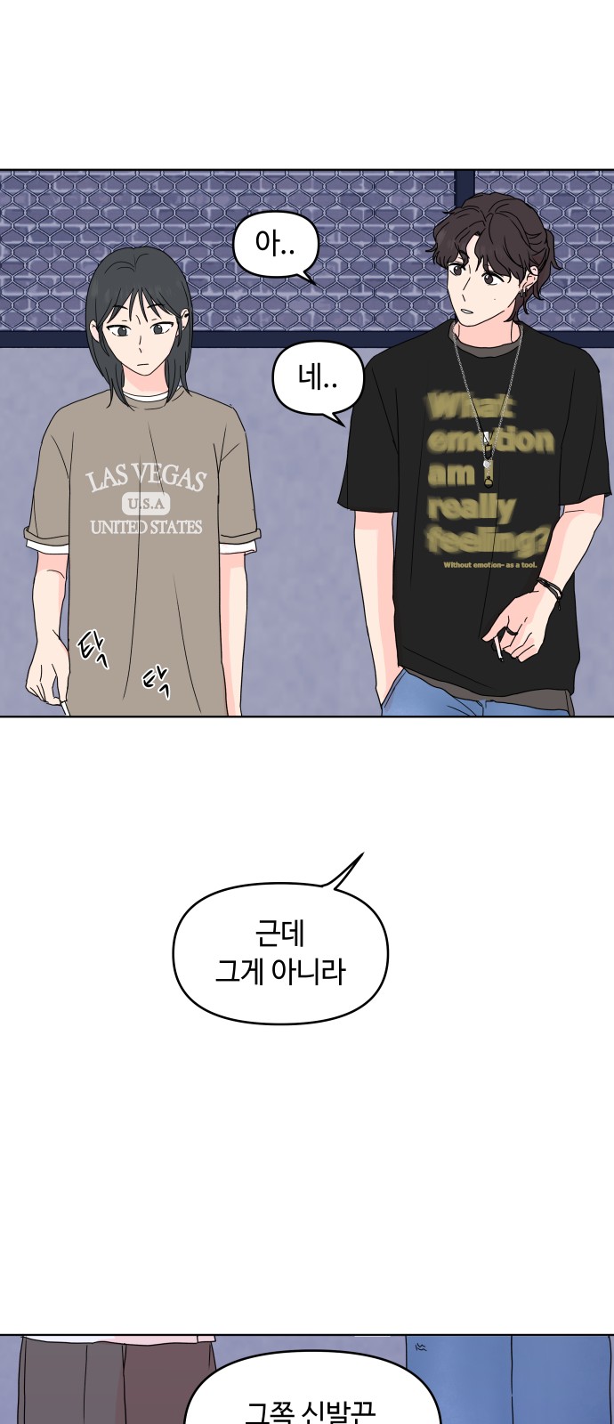 41 페이지