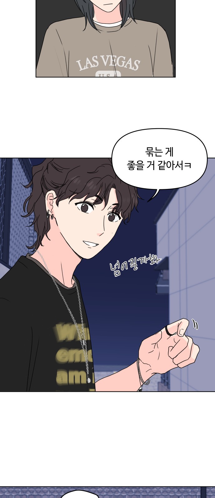 43 페이지